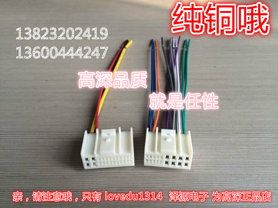 高深正品  纯铜哦