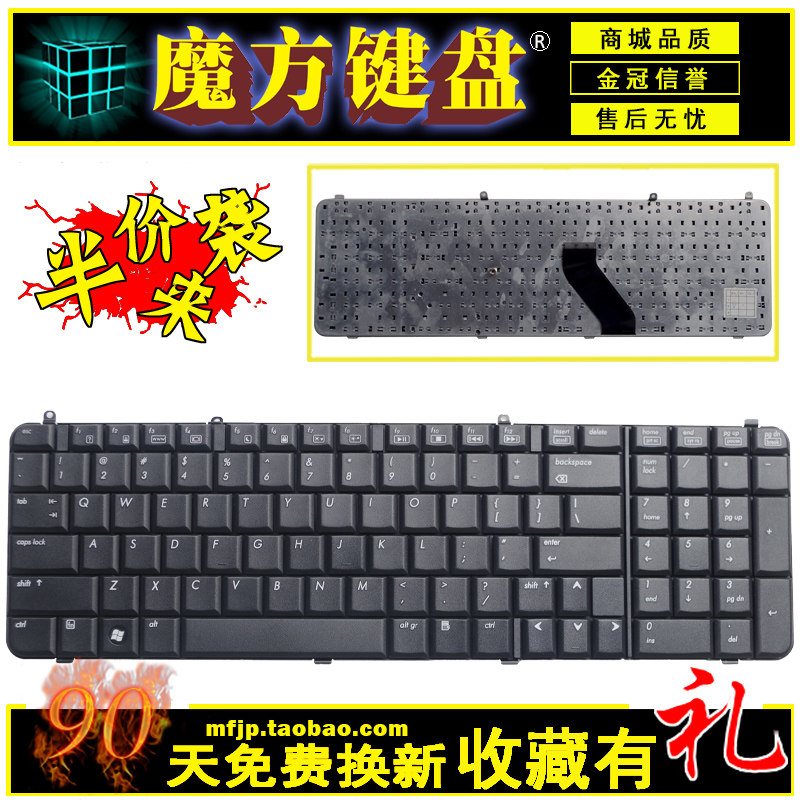 L 适用 惠普HP 英文 Compaq Presario A900 A909 A945 笔记本键盘