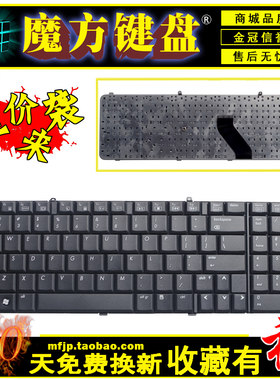 L 适用 惠普HP 英文 Compaq Presario A900 A909 A945 笔记本键盘