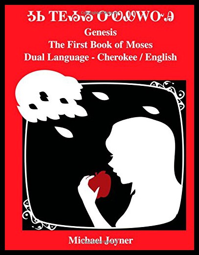 【预售】Genesis or the First Book of Moses - Dual Languag