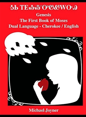 【预售】Genesis or the First Book of Moses - Dual Languag