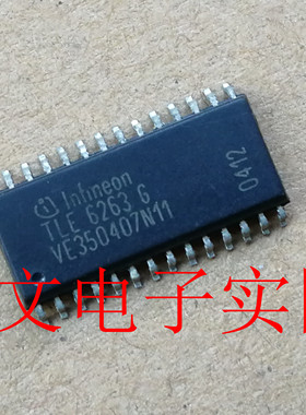 TLE6263G TLE62636  全系列汽车元件音频功放芯片 全新 可直拍
