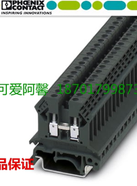 TB2.5BI 原装正品菲尼克斯黑色端子TB 2.5 B I 3059773替代UK2.5B