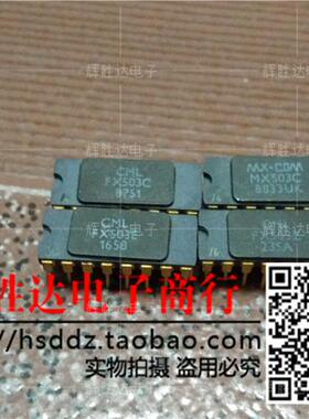 FX305C MX305C进口现货，集成电路IC 批量供应