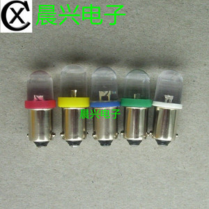 12V 24V 30V BA9S,LED指示灯泡 灯珠 车灯侧仪表灯按钮灯泡 现货