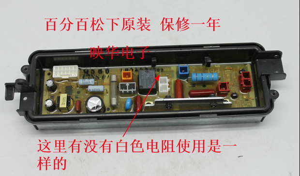 松下洗衣机电脑主板电路电源板XQB52-Q560U/Q561U/T550U C7NS04 大家电 洗衣机配件 原图主图