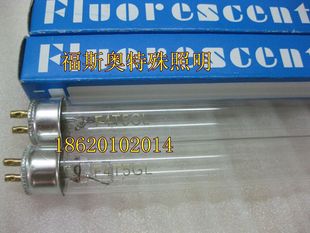 高硼紫外线灭菌杀菌消毒碗柜灯管T5T8除螨家医用4W6W8W10W15W20W