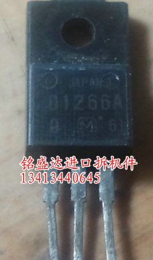 B941A D1266A 2SB941A 2SD1266A 低频功率放大三极管 松下TO-220F