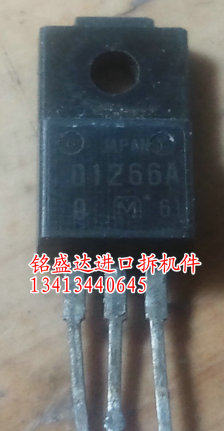 B941A D1266A 2SB941A 2SD1266A 低频功率放大三极管 松下TO-220F