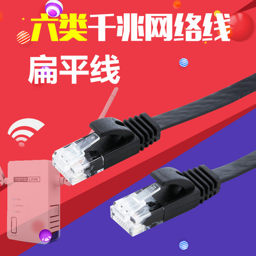 电脑超五类京像1.5米六类