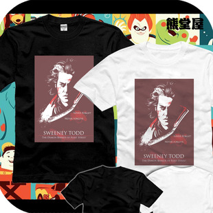 理发师陶德|约翰尼德普|蒂姆伯顿周边海报纯棉男女衣服短袖T恤