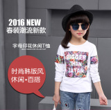 Chemise fille à manche longue - Ref 2085848 Image 33