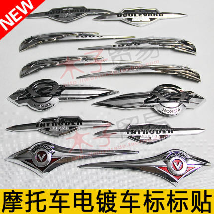 适用雅马哈力帆川崎摩托车车身侧标志边盖油箱外壳浮标立体贴花
