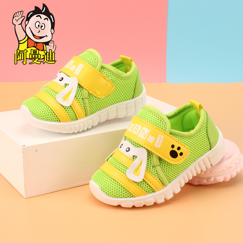 Chaussures enfants en autre AMDI creux pour printemps - Ref 1039691 Image 1