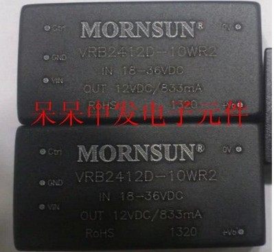 URB2412D-30WR2  金升阳MORNSUN  原装 现货