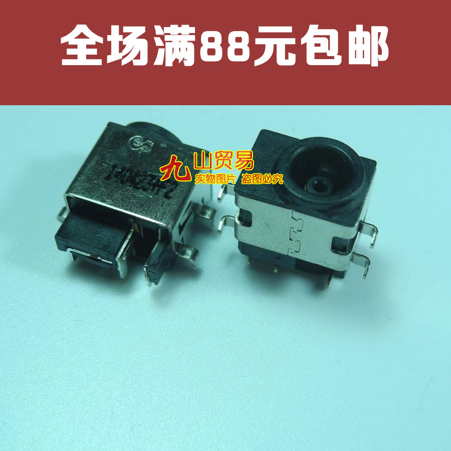 SamsungÈýÐÇP428 P430 NB30 NC110 N140 N145 µçÔ´ DC½Ó¿Ú DCÍ·