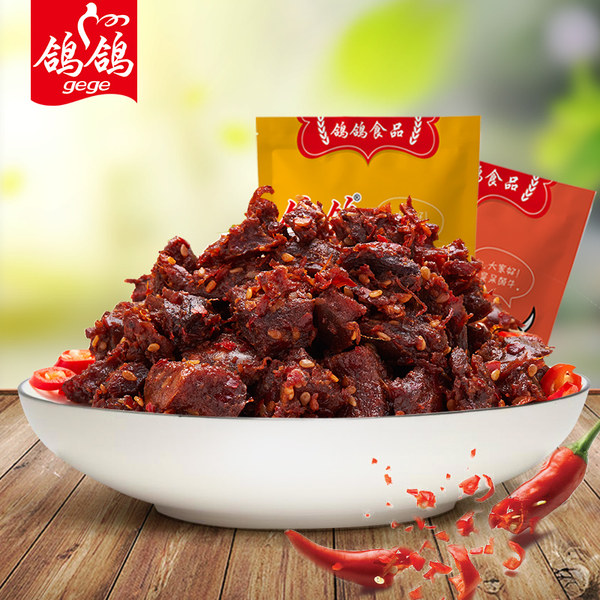 鸽鸽 酱卤牛肉 50g*2包 优惠券折后￥7.9包邮（17.9-10）