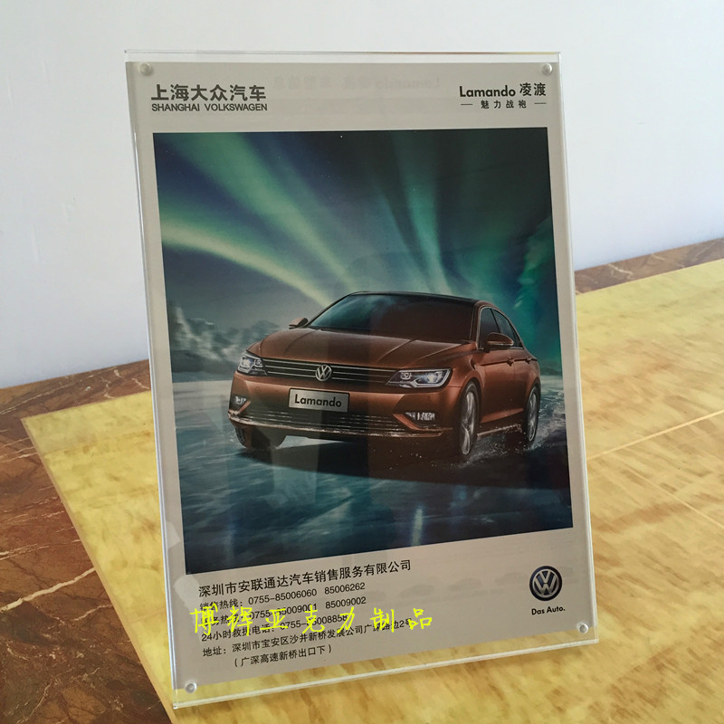 亚克力a4授权牌奖状框磁石相框