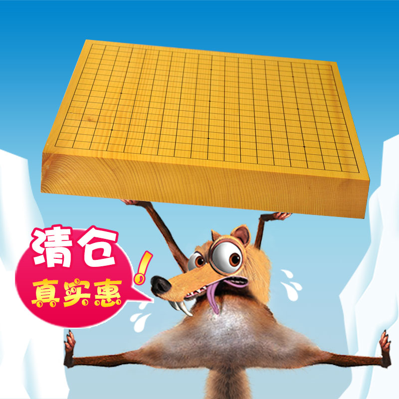 Clearance Discount Feimu Checkerboard Hard wood Go board solid wood makein the Sports/Yoga/Fitness/Fans supplies , Mahjong/Chess/Puzzle , Go  category - from Buy2taobao.com to provide professional Taobao agent buy service