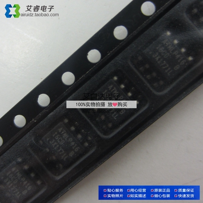 AT24C16C-SSPD-T  AT24C16C 丝印 16CD 百分百全新原装