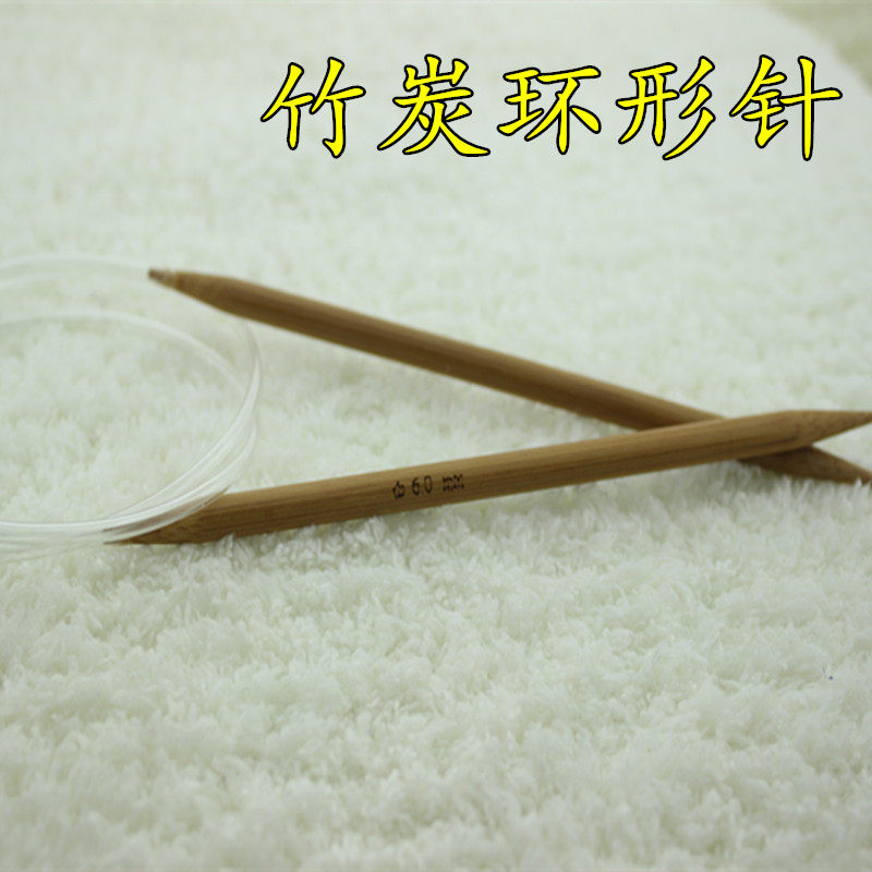 竹环针竹炭针手工编织