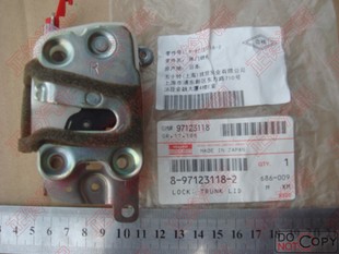 竞技者 尾门锁机 庆铃 车厢尾板锁机 日本原厂 五十铃