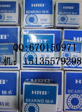 HRB哈尔滨轴承 RNA4903 4644903 NA4903 4544903 滚针轴承