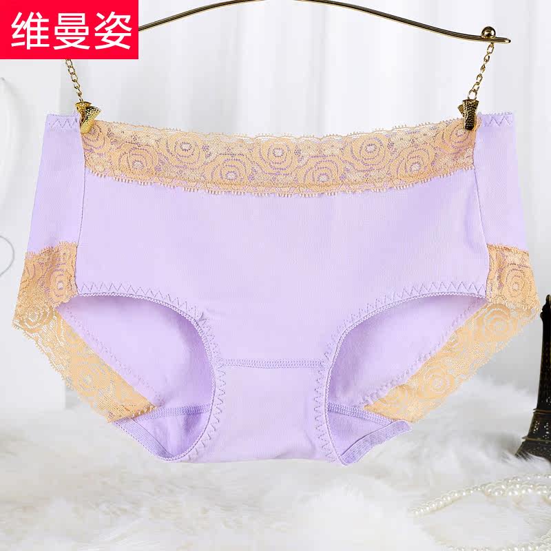 Slip en coton - Ref 666542 Image 1