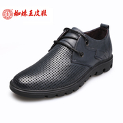 Spider King new casual man leather pierced men sandal casual fashion Joker