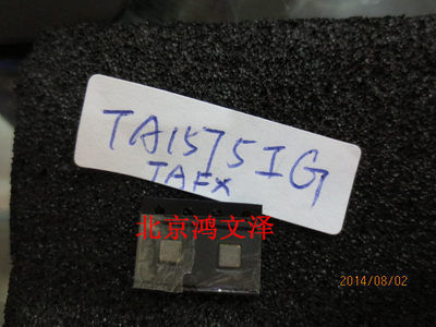 TA1575IG  TST嘉硕 射频TA全系销售 原装正品 北京实体店 现货