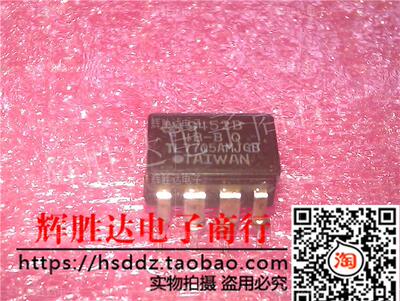 TL7705AMJGB进口现货，集成电路IC 批量供应