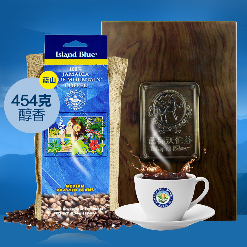 牙买加原装进口摩品沃伦芬山脉蓝山咖啡豆 烘培豆454g 无礼盒