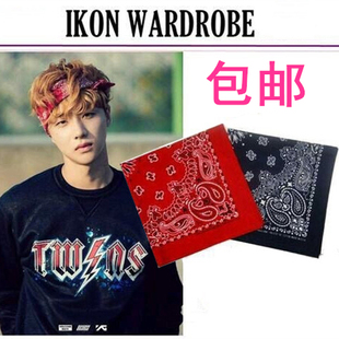 Bobby金韩彬B.I同款 嘻哈头巾方巾围巾明星范百搭 金知元 ikon同款