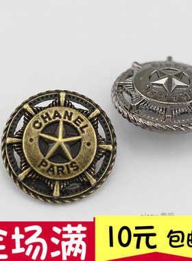 SISSY 高档金属扣子 金色大衣外套风衣钮扣衬衫衬衣裤纽扣