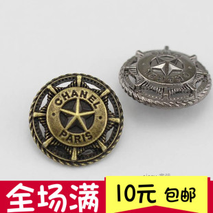 SISSY 金色大衣外套风衣钮扣衬衫 衬衣裤 纽扣 高档金属扣子