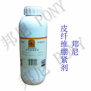 邦尼 皮纤维绷紧剂 包包衣服定型保养护理还原质感恢复剂 不塌陷