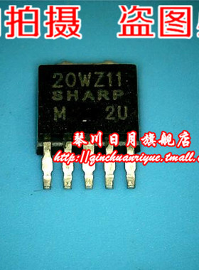 鸿顺电子20WZ11 新的