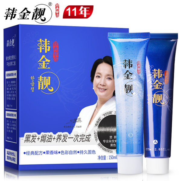 韩金靓 植物染发 黑色染发焗油膏组合 75ml*2支 优惠券折后¥ 19包邮史低(¥69-50)有晒单 韩金靓 植物染发 黑色染发焗油膏组合 75ml*2支 优惠券折后¥ 19包邮史低(¥69-50)有晒单