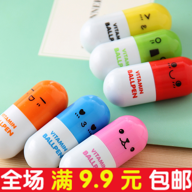創意文具批發 可愛藥丸筆 卡通伸縮圓珠筆 小禮品學生獎品包郵