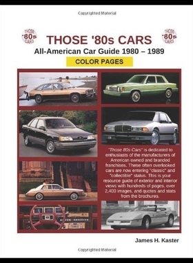 【预售】Those 80s Cars - American Catalog - Color Pages