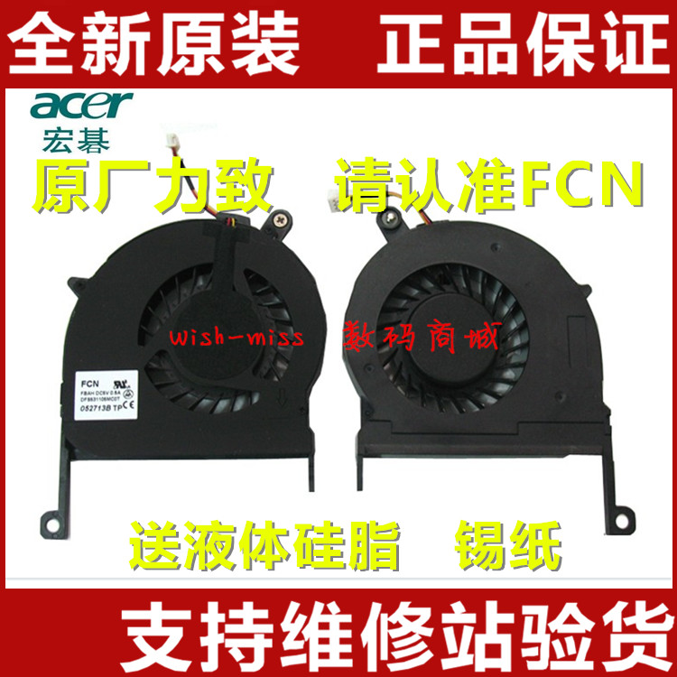 ºê»ù E1-431 E1-451 E1-471G EC-471G V3-471G ZQT V3-471 ·çÉÈ