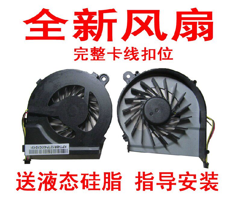 全新原装thinkpad ibm t61风扇 散热器14宽独立 保一年 打假!