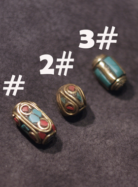 尼泊尔 手工铜质藏式配珠 绿松石黄铜 云盖石 隔珠散珠DIY珠