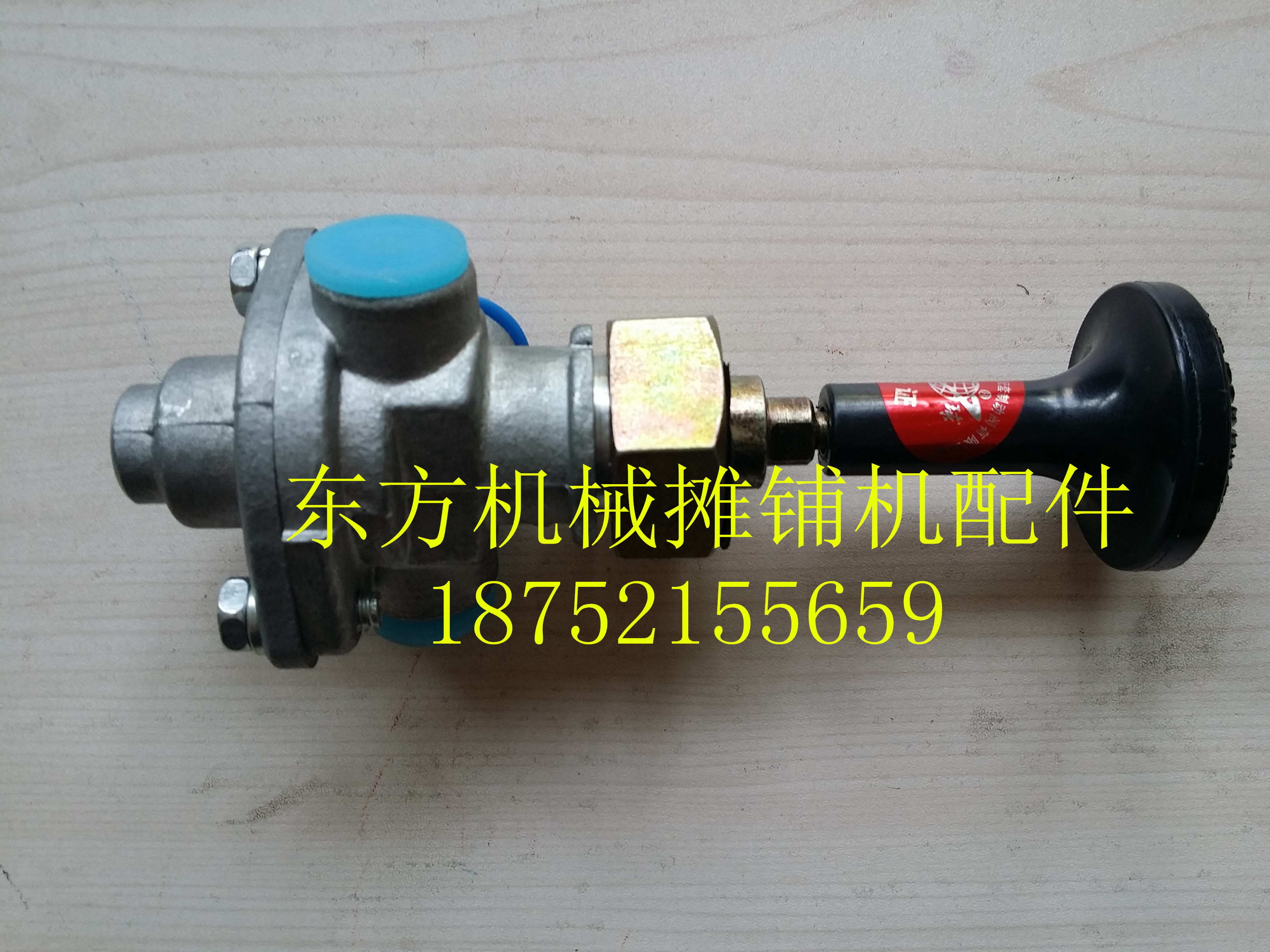 徐工XP302压路机手制动阀 压路机刹车阀 胶轮压路机手控阀 断气刹