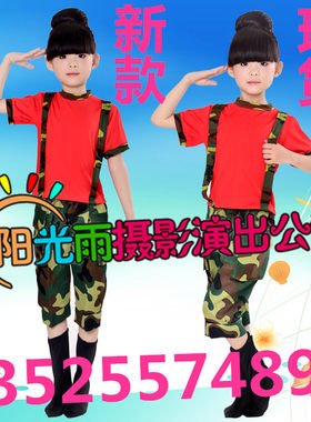 兵娃娃男童舞蹈少儿军装演出服