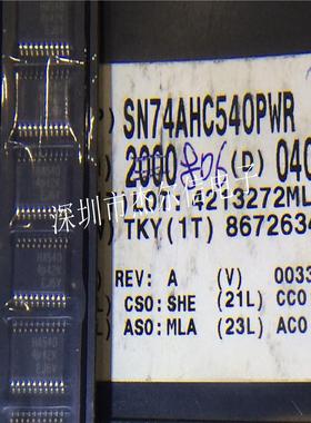 SN74AHC540PWR 74AHC540 丝印HA540 TI TSSOP-20 进口原装 可直拍