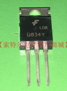 B834Y 2SB834Y【索特尔电子芯片商城】原装可直拍