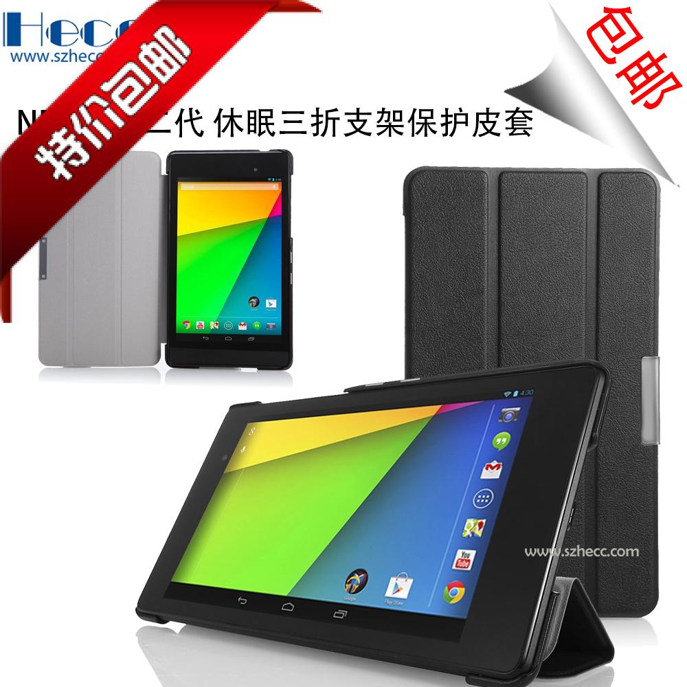 ¹È¸ègoogle nexus 7 2´ú ¶þ´úƽ°å ³¬±¡Ö§¼ÜÐÝÃ߯¤Ì×±£»¤Ì×Íâ¿Ç