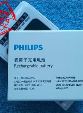 适用于 超聚源 飞 T3500 W3500 W3509 AB2200AWML手机电池 板