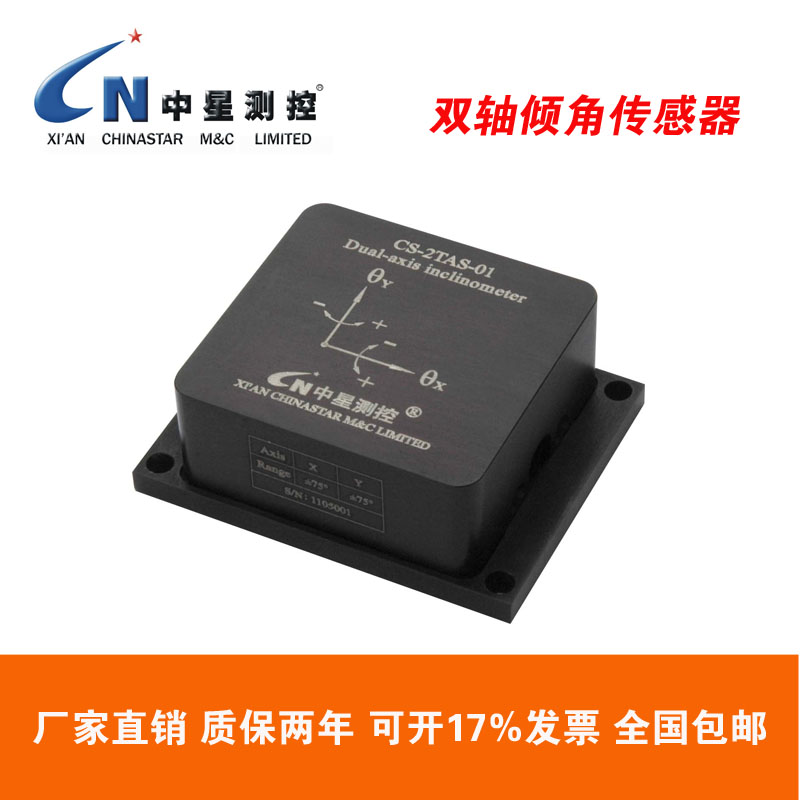 防水壳体、可远距离传输、模拟输出、数字输出、脉冲输出、全国包邮。